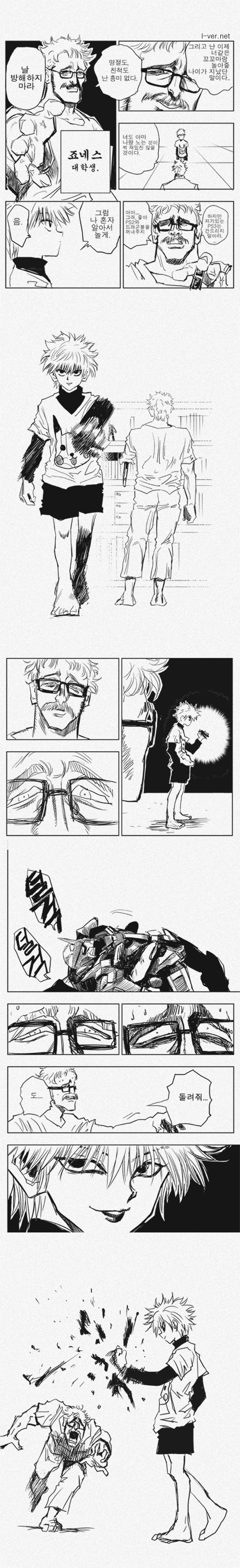 2017 명절 특선 만화.jpg | 인스티즈