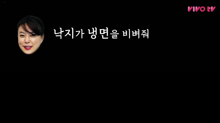 최화정의 빅피처 | 인스티즈