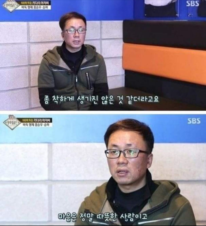 아빠가 돈 없어도 좋다는 아이들에게 찾아온 기적 | 인스티즈