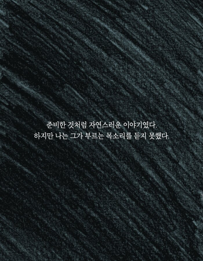 나는 왠지 친구의 남자친구가 불편했다 | 인스티즈