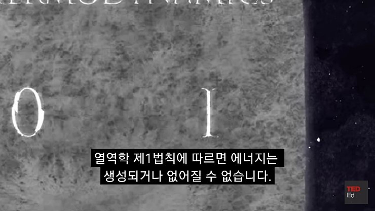 영구동력을 만들기 어려운 이유.jpg | 인스티즈