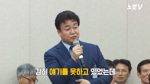 백종원 더본코리아 대표이사의 국정감사 | 인스티즈