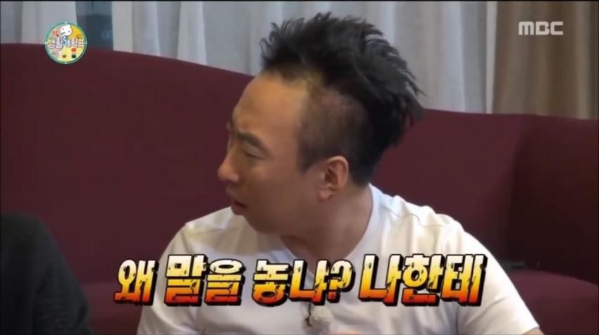 [무한도전] 너 왜 말놓니? | 인스티즈
