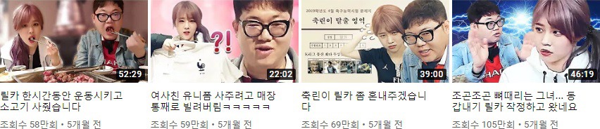 시청자들이 릴카와 자꾸 우결 각 잡으며 엮는 것에 대한 감스트의 언급 | 인스티즈
