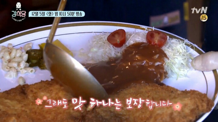 윤식당vs강식당 | 인스티즈