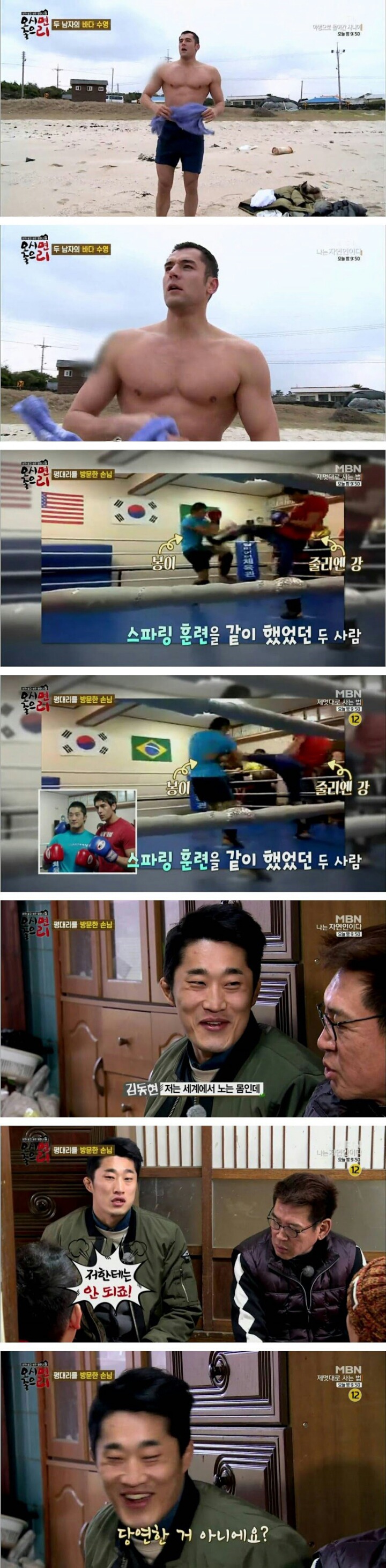 줄리엔강은 그냥 이긴다는 한국인 | 인스티즈