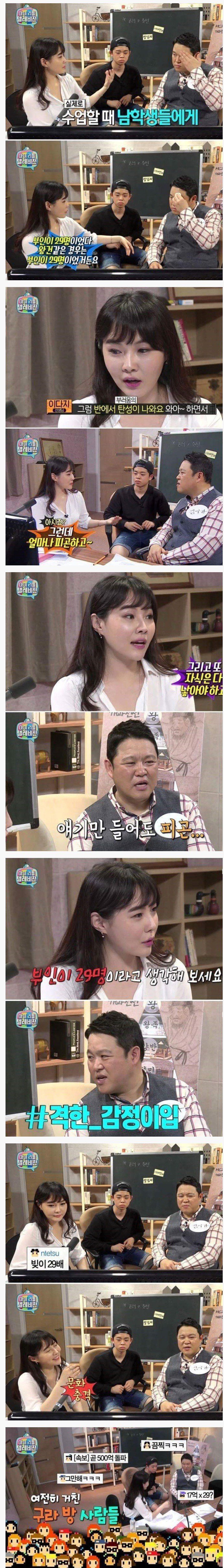 태조 왕건....29명의 부인....jpg | 인스티즈