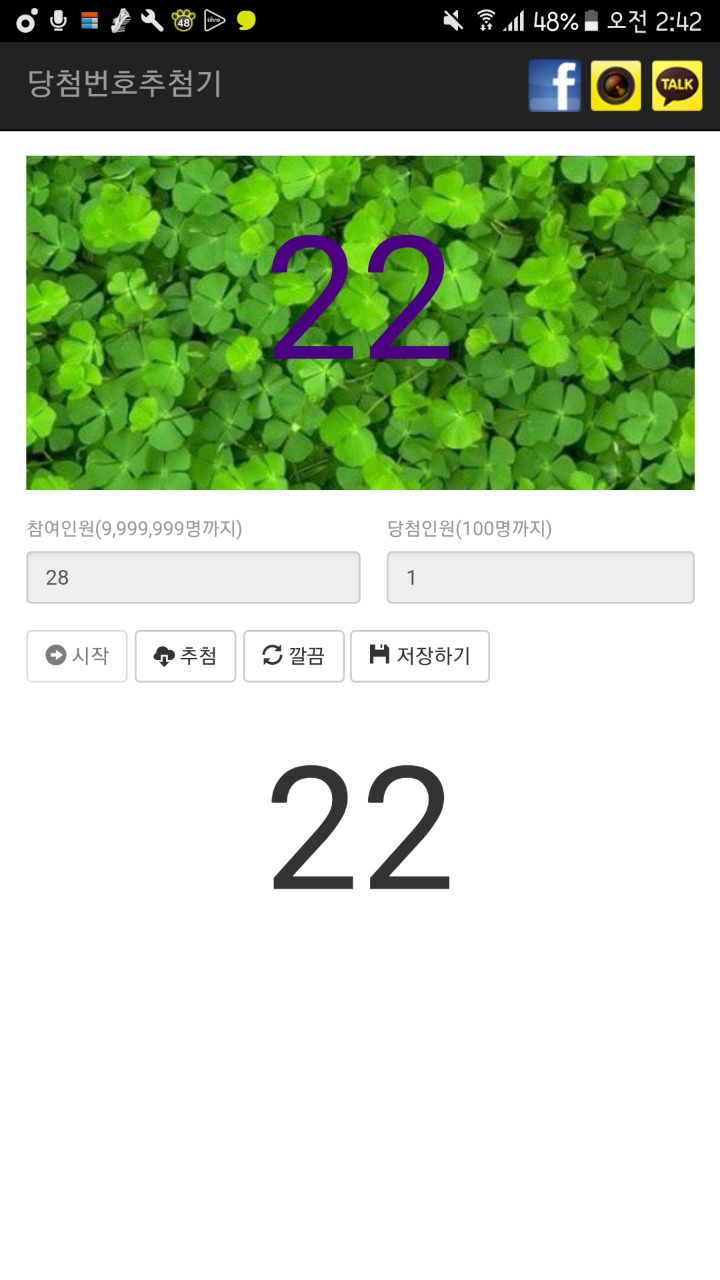 루아 이미지