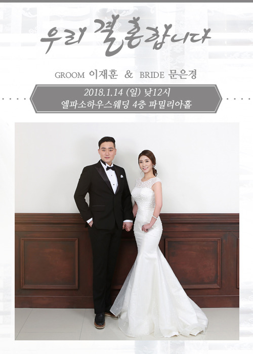 재훈유통 이미지