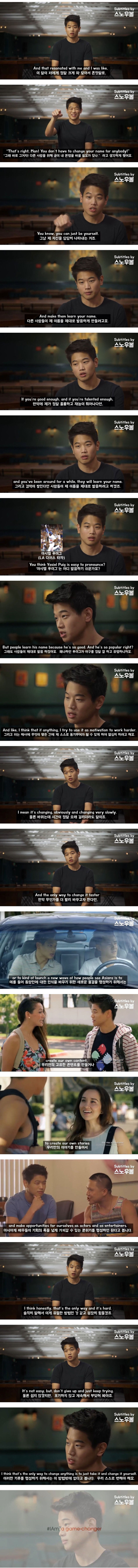 개명하지 않는 이유 | 인스티즈