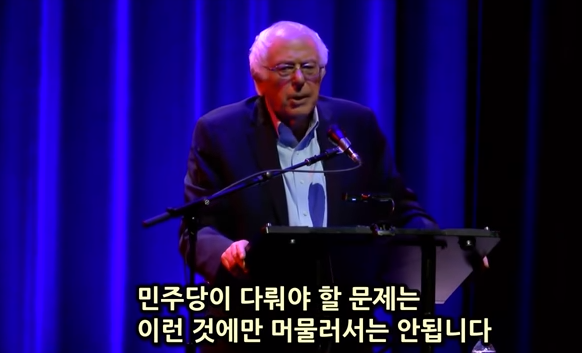 정치인를 희망하는 여성에게 조언하는 버니 샌더스 | 인스티즈