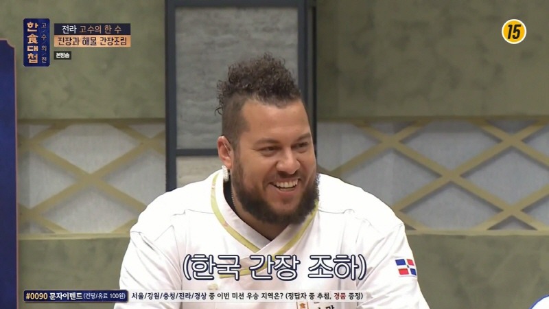 [한식대첩] 37년 된 진장을 맛보고 다시는 일본 간장을 사용하지 않겠다는 아말 | 인스티즈