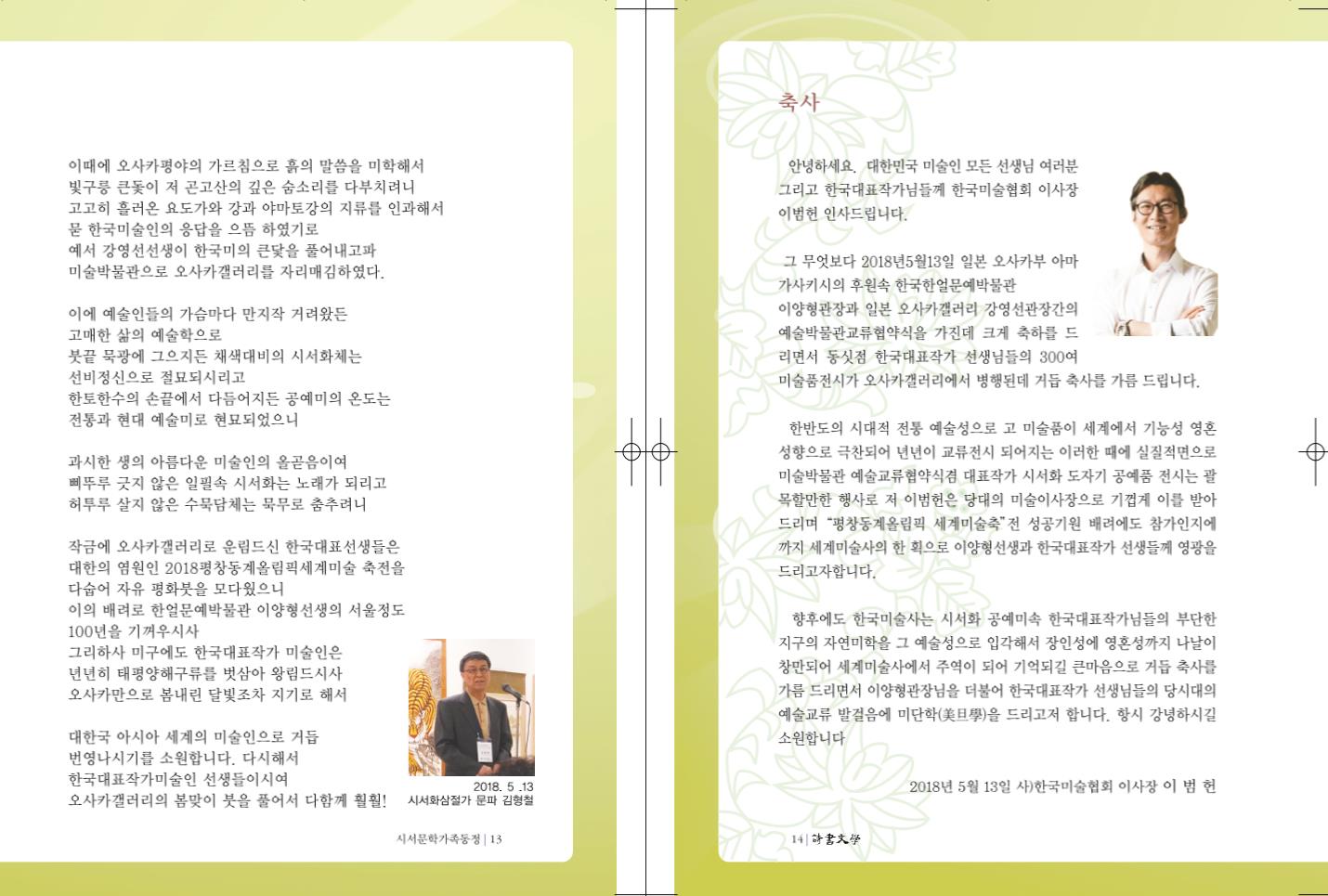 한얼갤러리 이미지