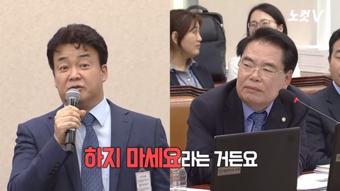  백종원 더본코리아 대표이사의 국정감사 | 인스티즈