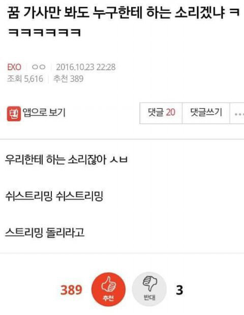 해영 이미지