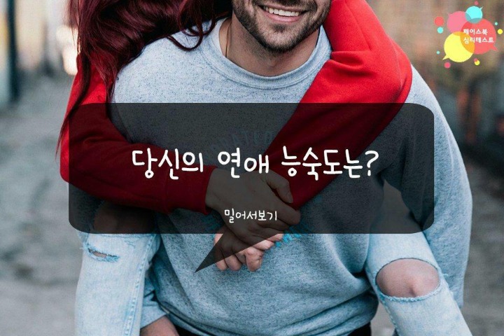요거해 이미지
