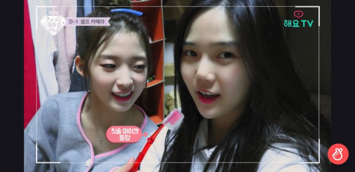 아린이 민낯. jpg | 인스티즈