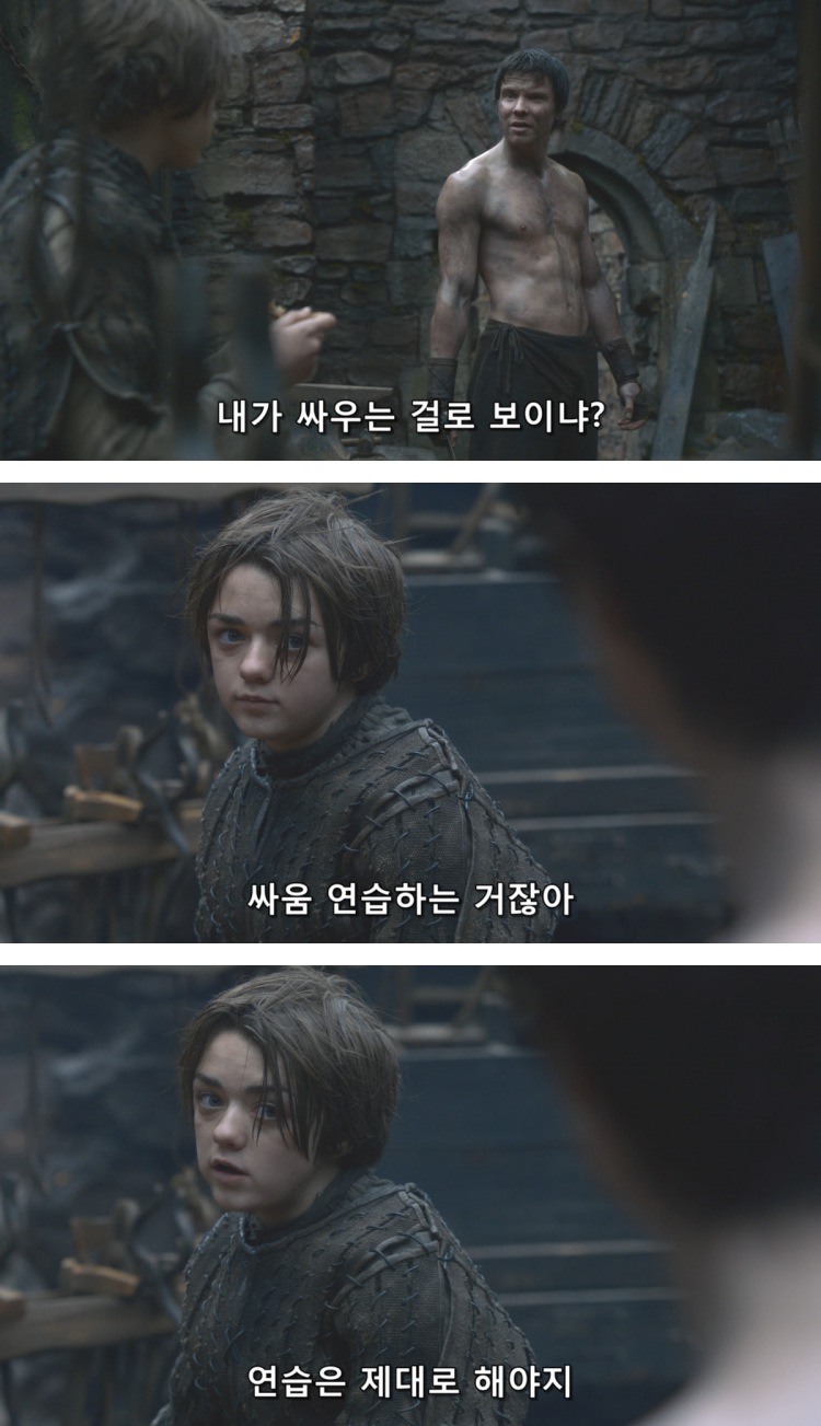 스포 [왕좌의게임] 소녀가 강해지는 법 14화 | 인스티즈