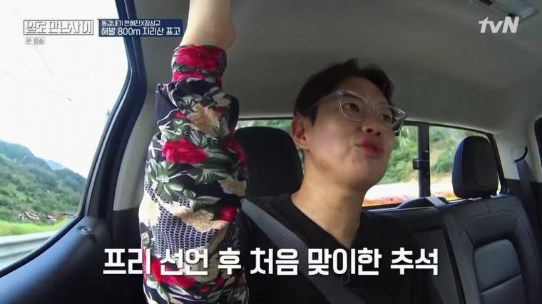 장성규 프리선언 이유 | 인스티즈