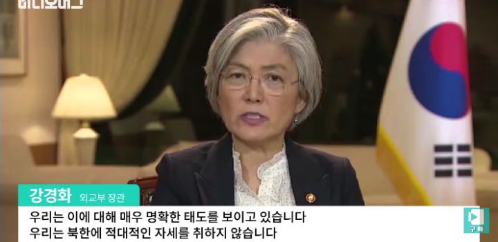강경화 장관 CNN 인터뷰 | 인스티즈
