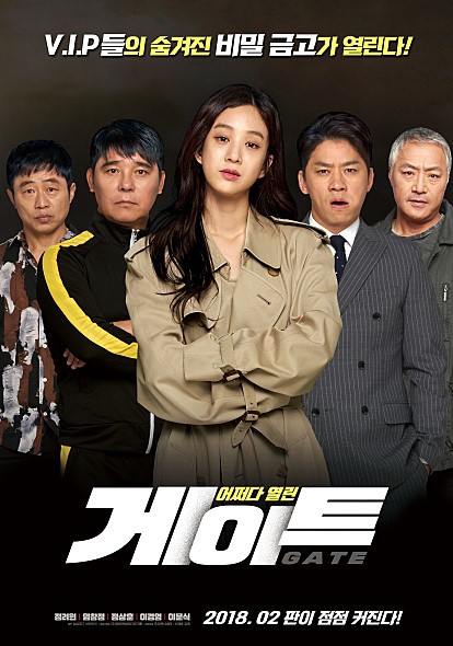 게이트20 이미지
