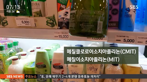 샴푸살때 확인해야될것 | 인스티즈