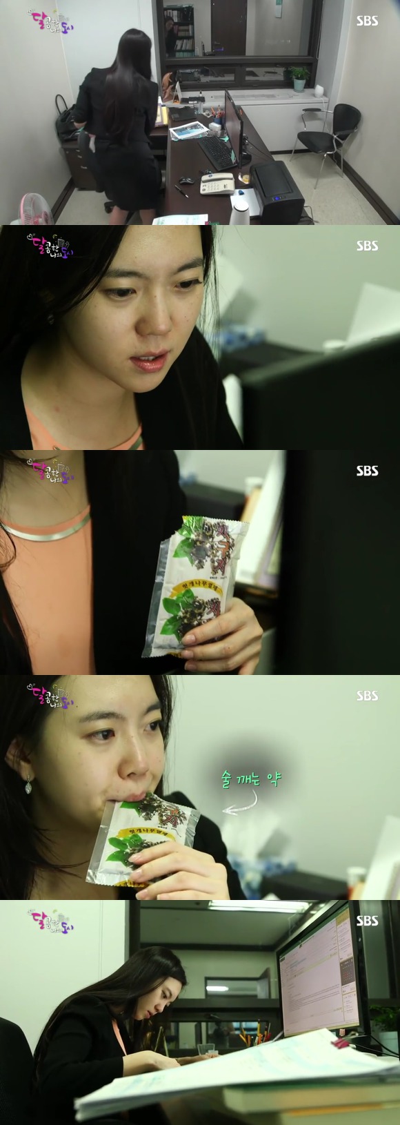 [달콤한나의도시] 3년전 너무 재밌게 봤던 현실적인 30살 즈음 여자들의 리얼리티 프로그램 3화 -04完 | 인스티즈