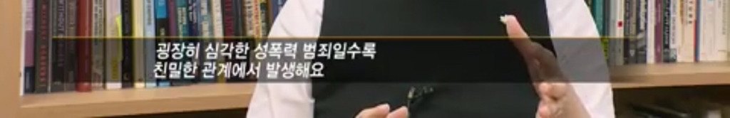한샘 피해자 카톡 보면 성폭력 당한 사람 같지가 않던데 | 인스티즈