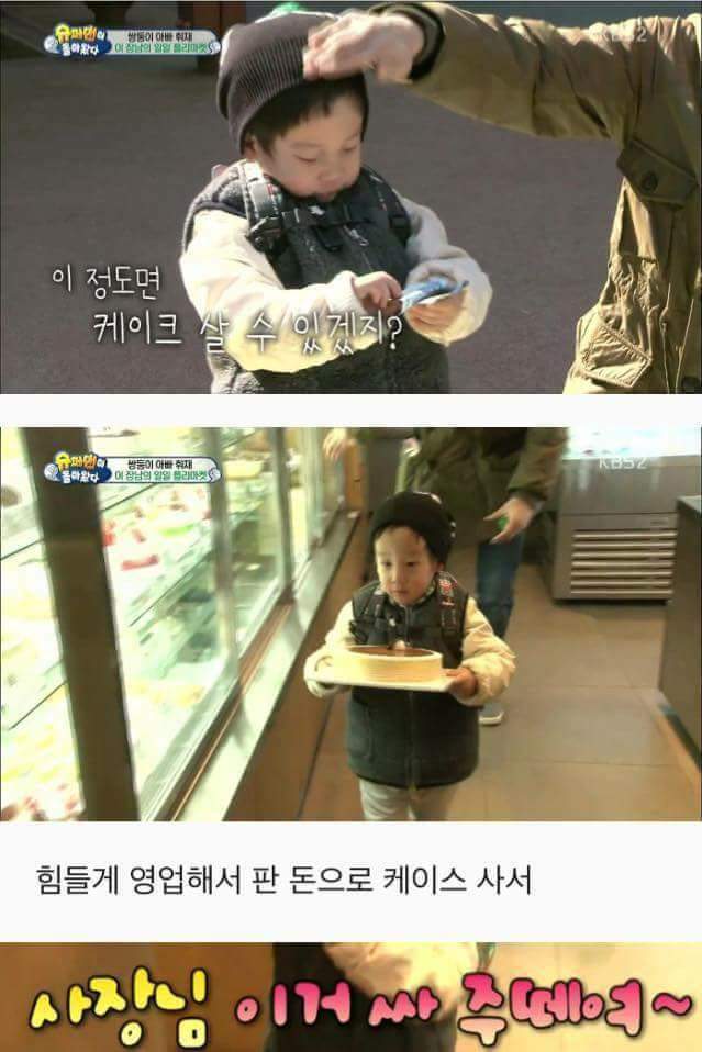 서준이를 위해 서프라이즈생일파티를 준비하는 서언이 | 인스티즈