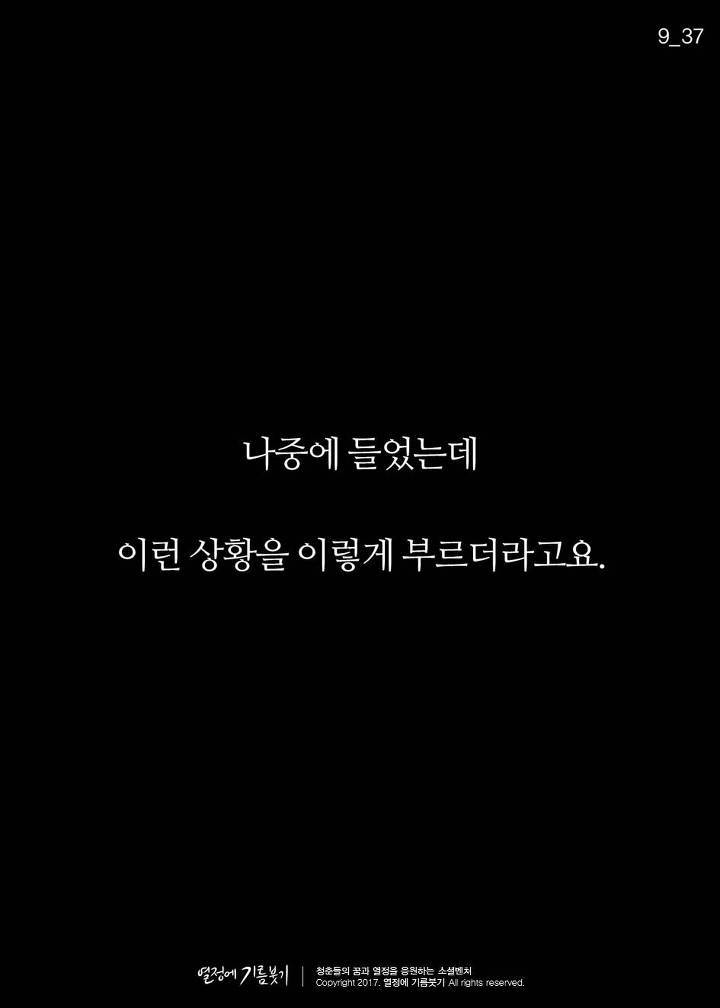 매우 희귀한 확률로 겪는다는 스탕달 증후군 | 인스티즈
