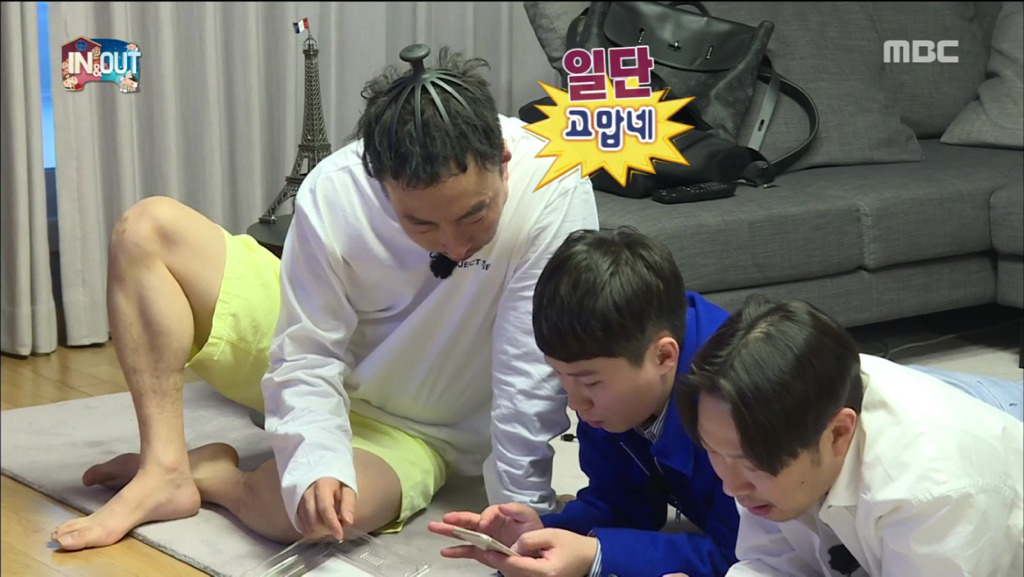 [무한도전] 자기 사진으로 욕먹는 박명수ㅋㅋㅋㅋㅋ | 인스티즈