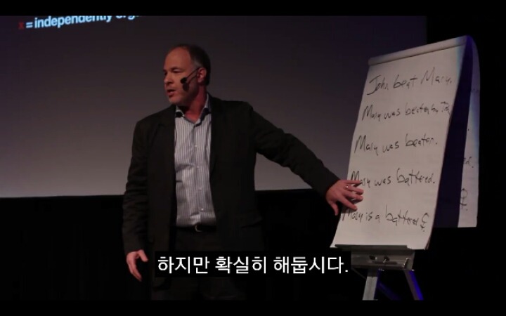 존이 메리를 때렸다. 메리는 엊어맞은 여자다 | 인스티즈