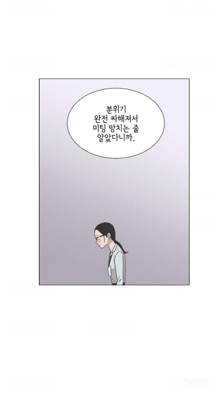 바른 말하는 사람 융통성 없는 사람 | 인스티즈