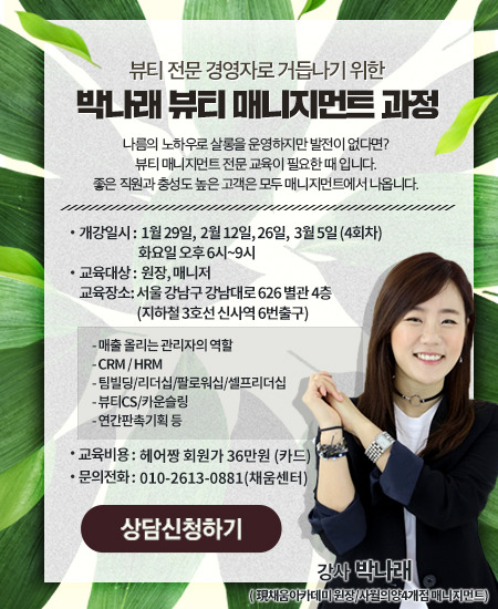 매니지먼트2센터 이미지