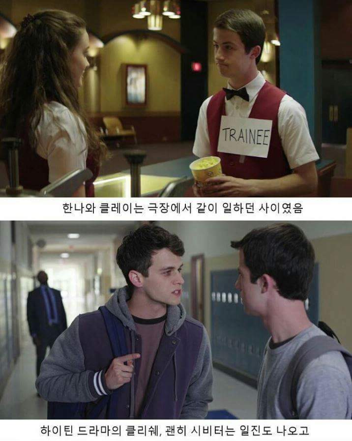 주인공이 죽으면서 시작하는 미국드라마 | 인스티즈