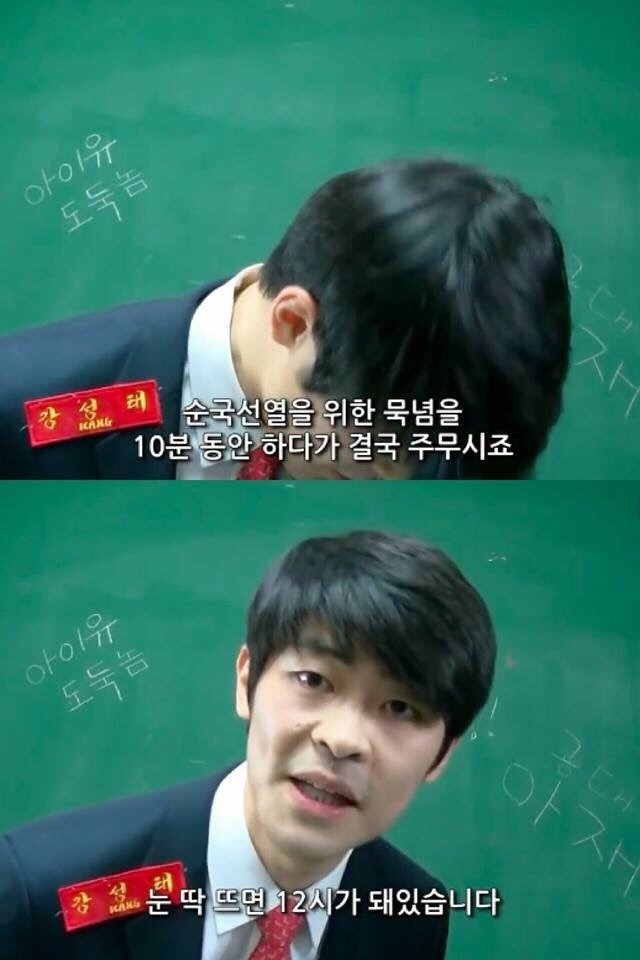 강성태 밤샘팩폭 | 인스티즈