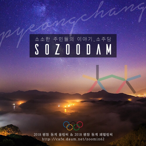 선택받은 사람만이 소리를 낼 수 있는 악기 | 인스티즈