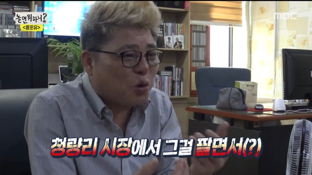 [놀면뭐하니] 트로트계 전설의 매니저를 추천받은 유산슬.jpg | 인스티즈
