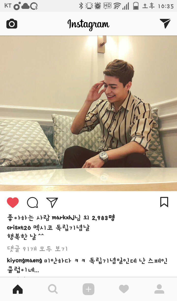 멕시코 독립기념일 축하글 올린 크리스티안한테 스페인 드립 치는 맹기용 셰프 | 인스티즈