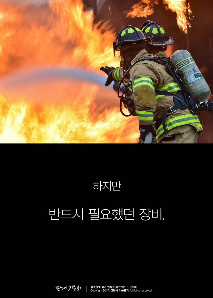 뉴스에 나오지 않은 게 신기한 이야기 | 인스티즈