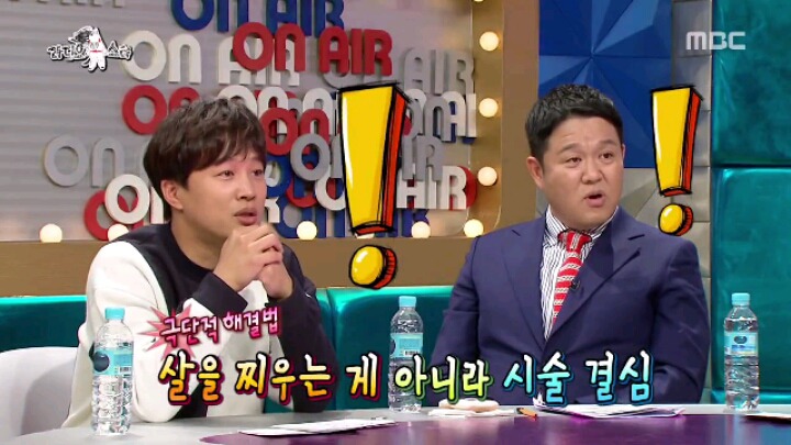 [라디오스타] 식스팩과 노안을 함께 얻은 조영구 | 인스티즈