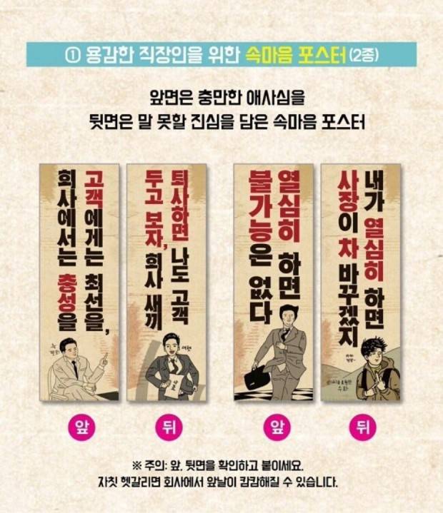 직장인 백서 | 인스티즈