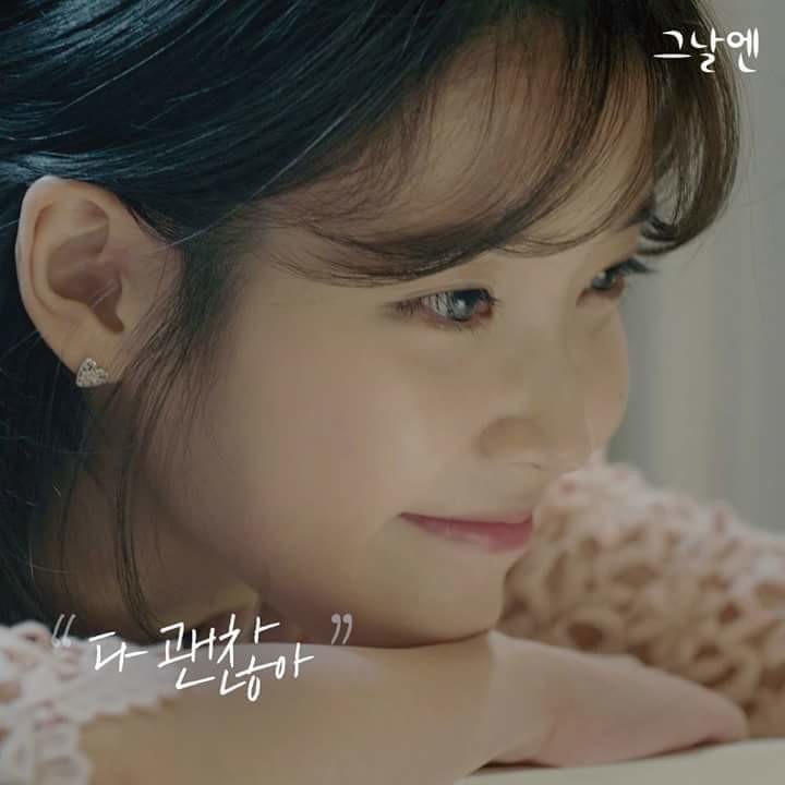[데이터주의] 아이유 토닥토닥.gif | 인스티즈