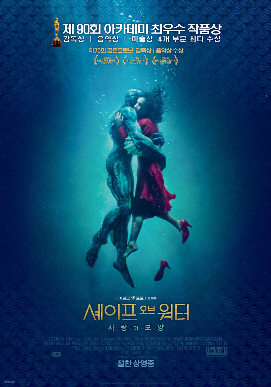 제가 2018년에 본 2018 영화 별점 | 인스티즈