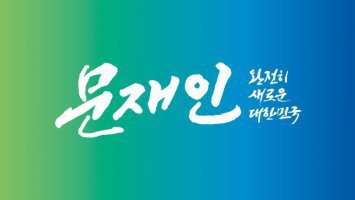 홍*표 이미지