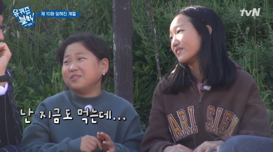 초딩이 중딩되면 하고싶은거 | 인스티즈