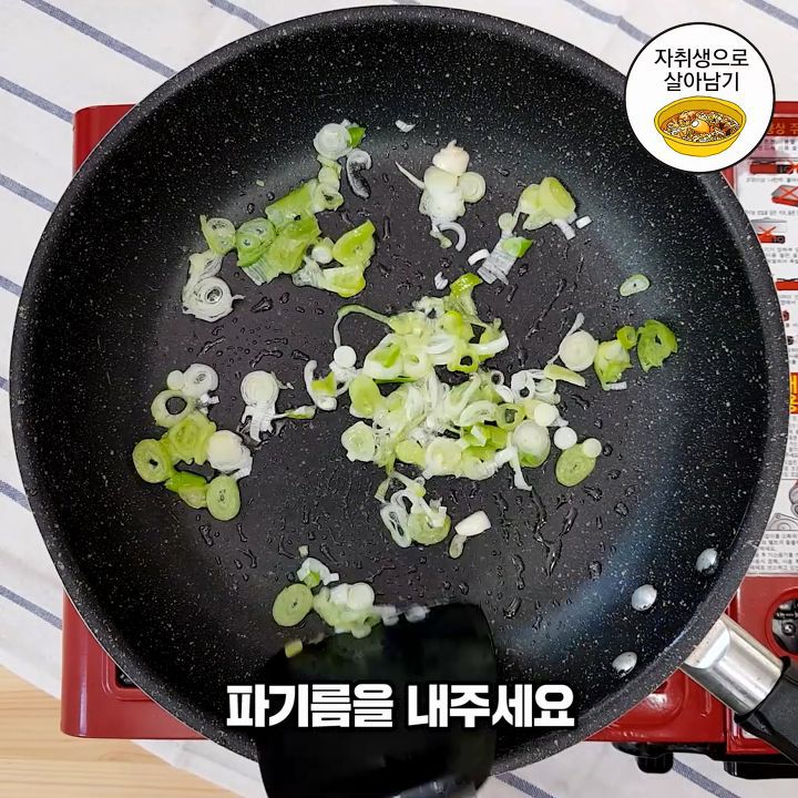 이름부터 맛있는 콘치즈 김치볶음밥 만들기 | 인스티즈