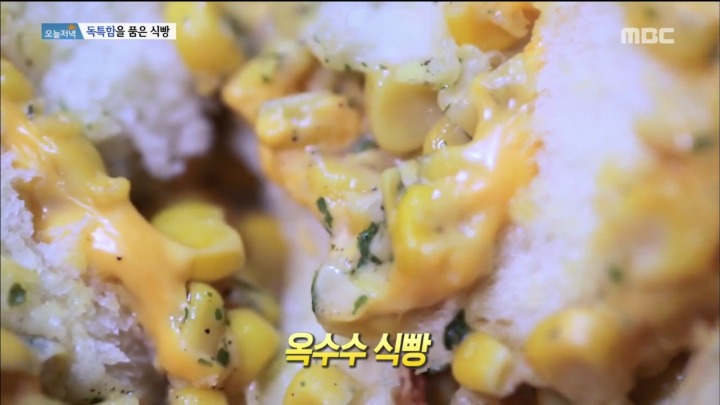 줄 서서먹는 40여가지 식빵.jpg | 인스티즈