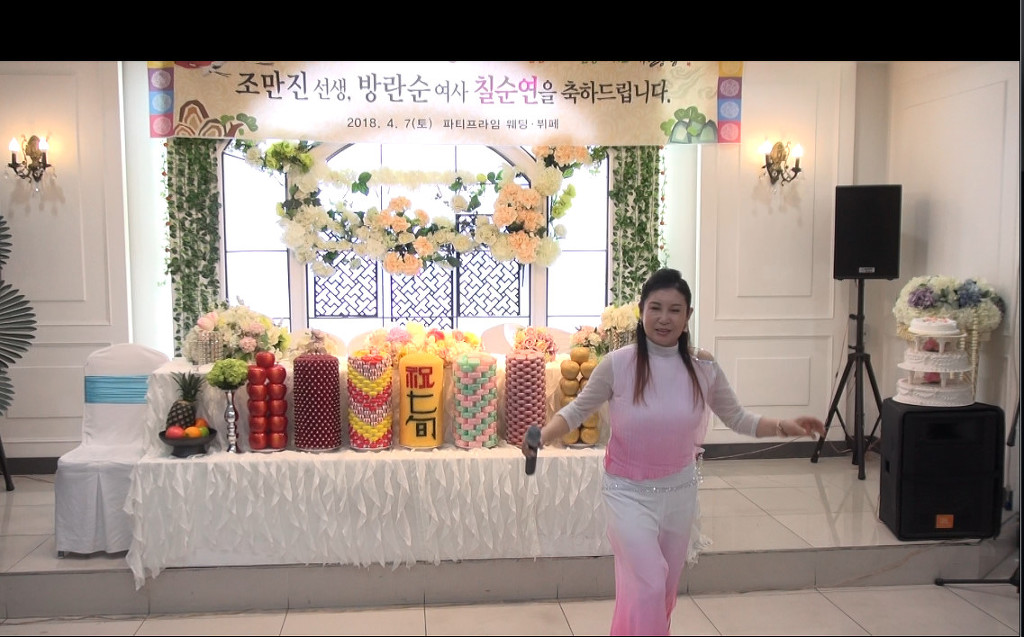 순여사네 이미지