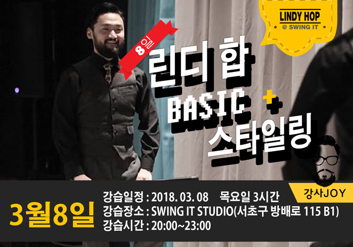 조이플러스 이미지